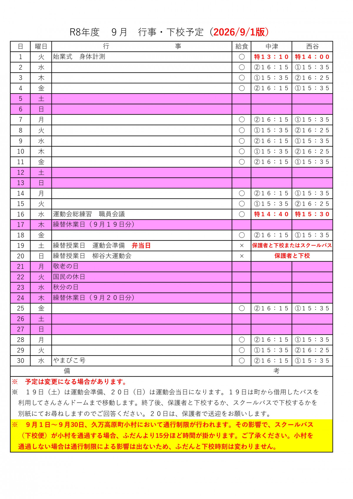 9_page-0001